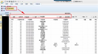 數(shù)碼大方 中國工業(yè)軟件與工業(yè)互聯(lián)網(wǎng)的領(lǐng)軍企業(yè)
